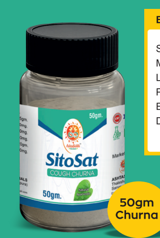 SitoSat Cough Churna